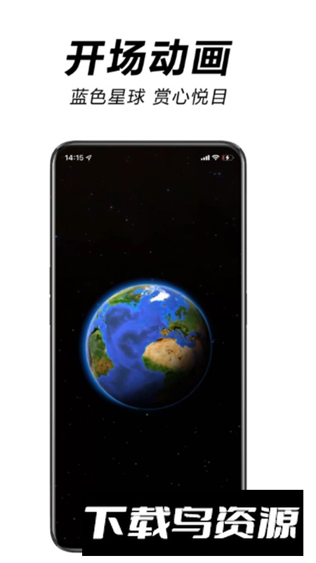 水经微图app官方版2024截图4