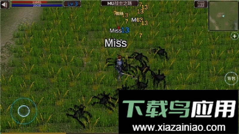 mu战士之路共存版最新版截图1