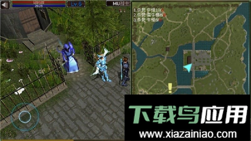 mu战士之路共存版最新版截图2