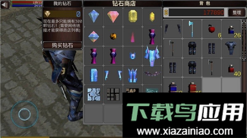 mu战士之路共存版最新版截图3