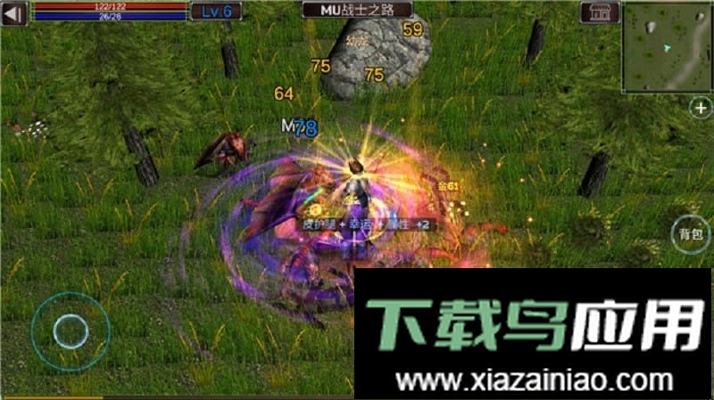 mu战士之路共存版最新版截图4