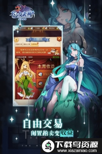 苍之女武神西山居截图1