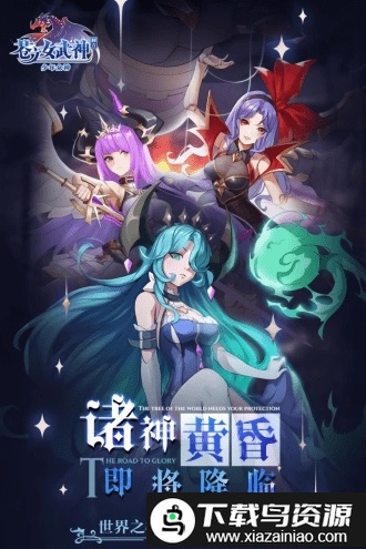 苍之女武神西山居截图2