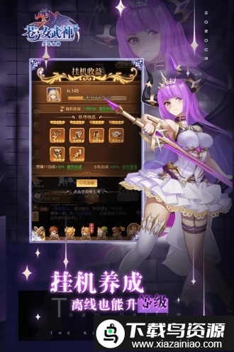 苍之女武神西山居截图3