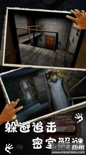 脑洞逃脱游戏最新版截图1
