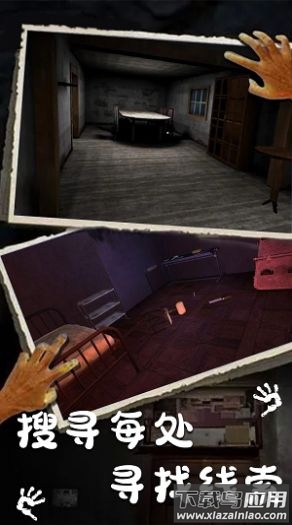 脑洞逃脱游戏最新版截图2