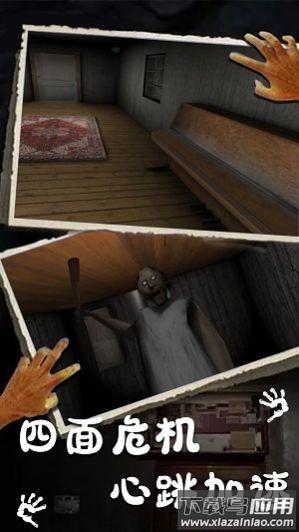 脑洞逃脱游戏最新版截图3