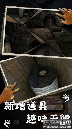 脑洞逃脱游戏最新版截图4