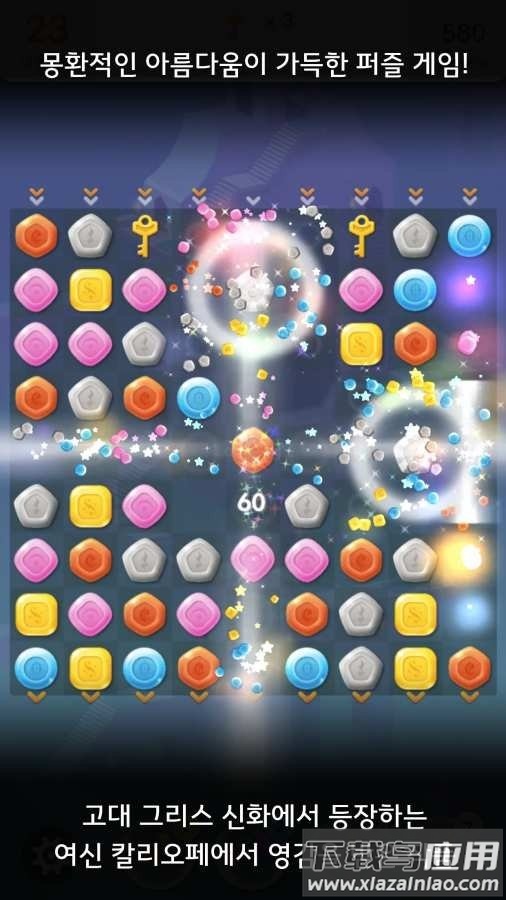 露娜的故事2最新版截图3