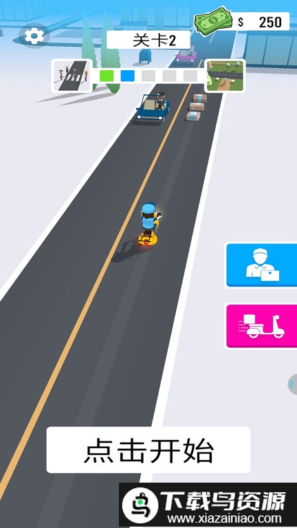 做个好司机游戏最新版截图3