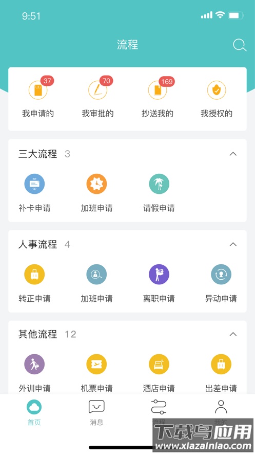GHR Android最新版截图3