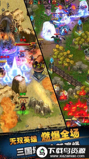 策马守天关游戏最新版截图2