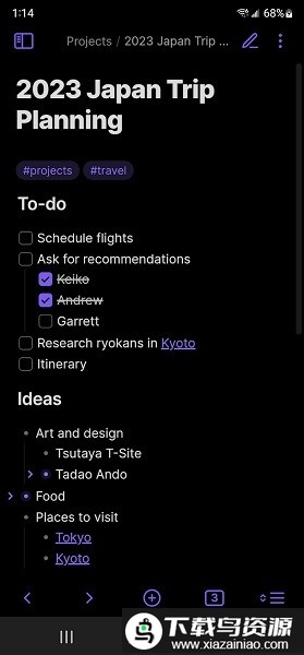 obsidian安卓版最新版截图1
