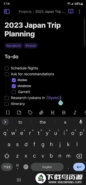 obsidian安卓版最新版截图2