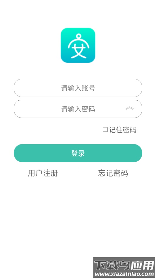 小安星手表app下载最新版截图3