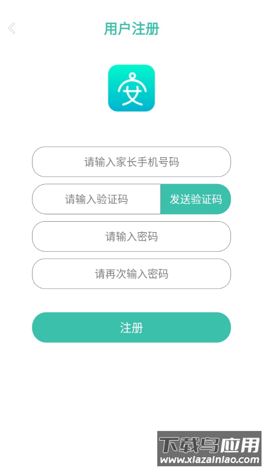 小安星手表app下载最新版截图4