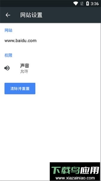 kiwi浏览器(Kiwi Browser)截图1