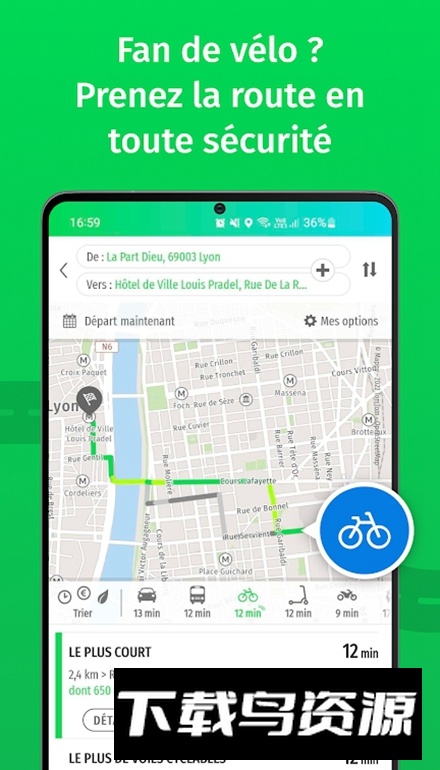 mappy地图导航app截图4