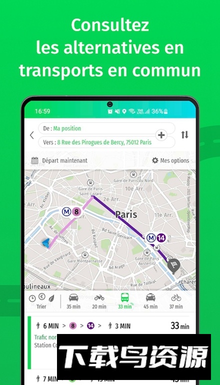 mappy地图导航app截图5