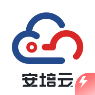安培云极速版下载