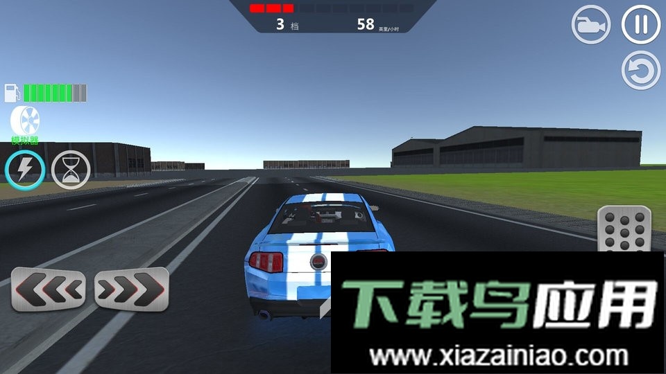 极限豪车竞速官方版最新版截图1