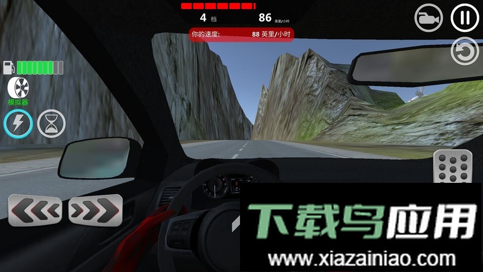 极限豪车竞速官方版最新版截图3