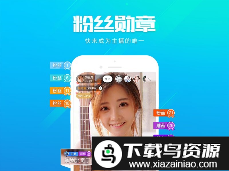 斗鱼HD平板版本截图2