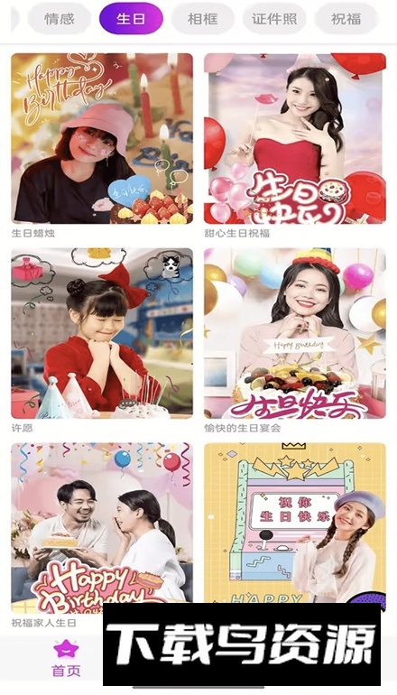 好靓相机app高级版截图4