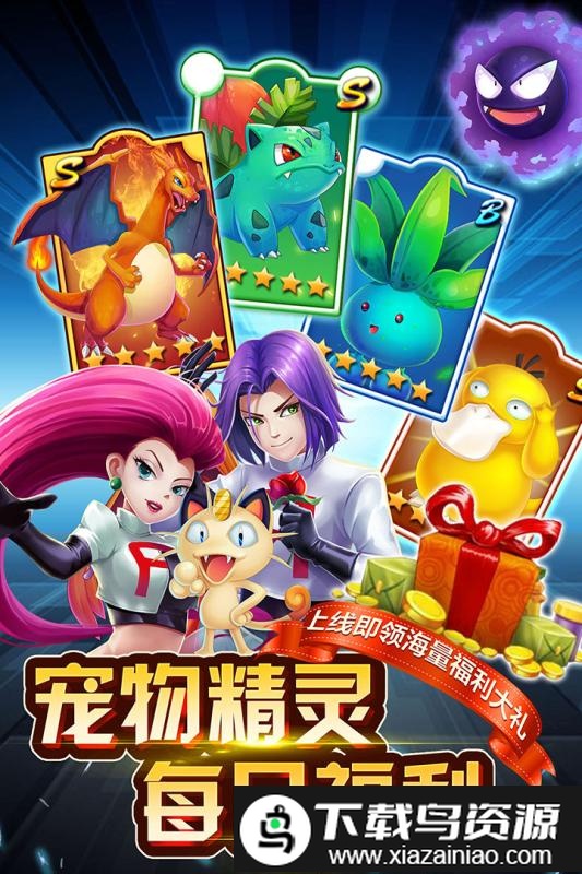 英雄训练师游戏截图1