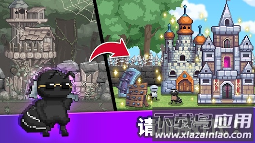 蚂蚁勇士养成最新版截图2