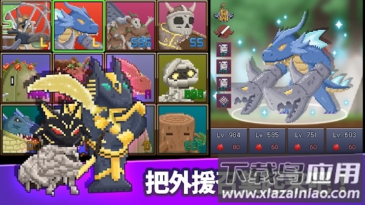 蚂蚁勇士养成最新版截图3