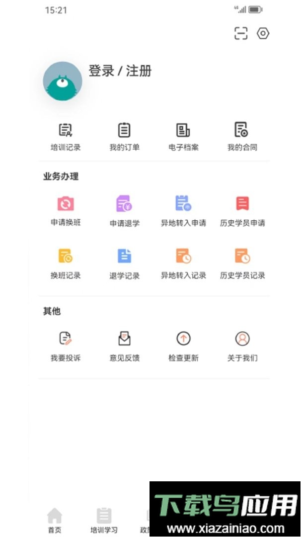 皖美学车软件最新版截图1