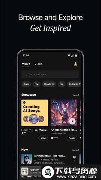 Music AI音乐制作最新版截图2