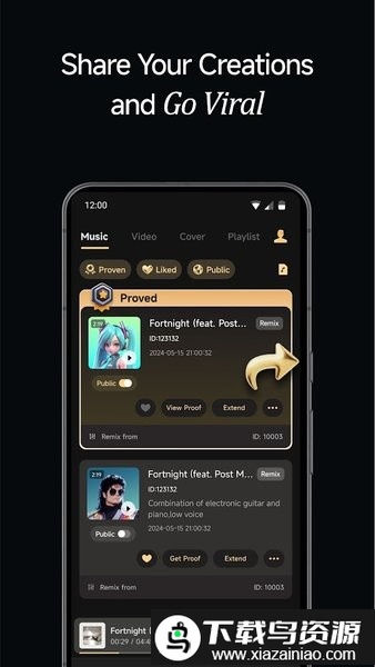 Music AI音乐制作最新版截图3