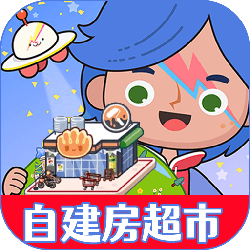 米加大世界完整版