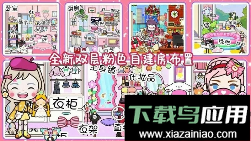 米加大世界完整版最新版截图1