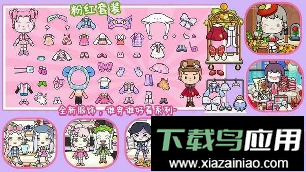 米加大世界完整版最新版截图2