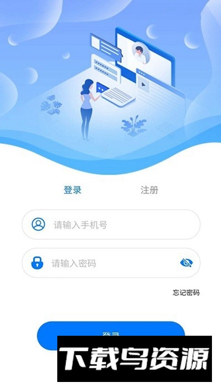 亲情云app官方最新版截图4