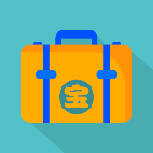 实意达百宝箱app专业版