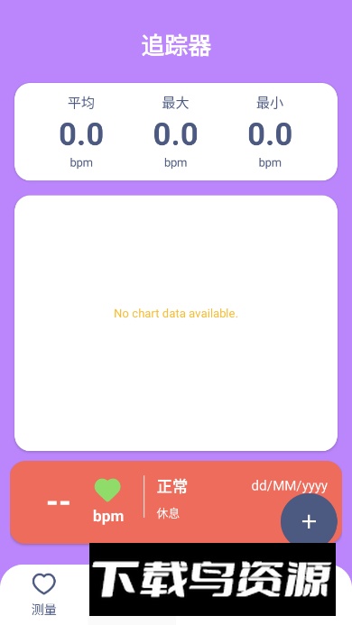 实意达百宝箱app专业版截图2