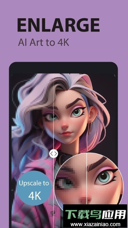 Lens智图官方版最新版截图2