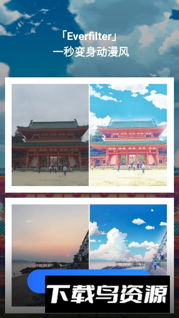 动漫风相册app最新版截图5