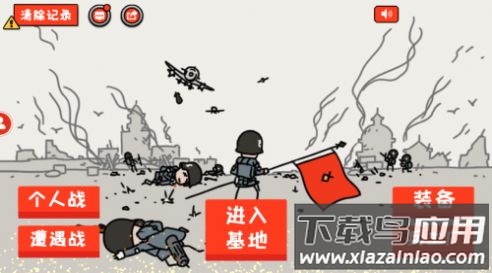 小士兵战争坚守阵地游戏最新版截图1