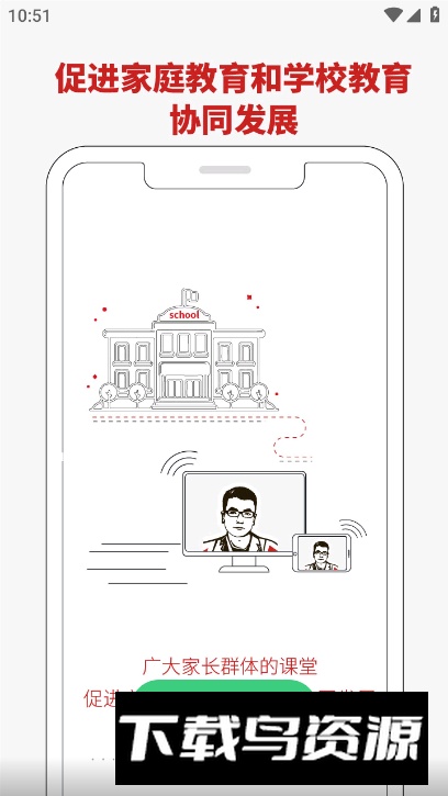 数学老曹app安卓版截图1