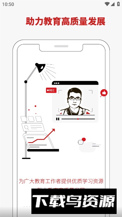 数学老曹app安卓版截图2