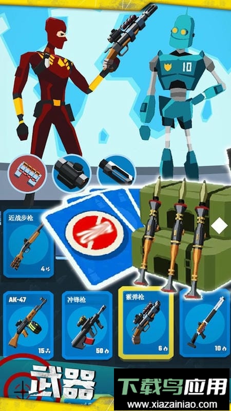 战线突击官方版最新版截图1