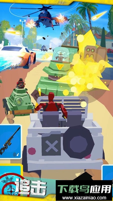 战线突击官方版最新版截图2