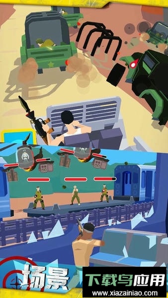 战线突击官方版最新版截图3