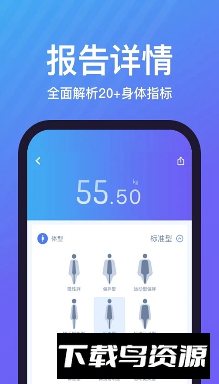 乐轻app手机最新版截图2