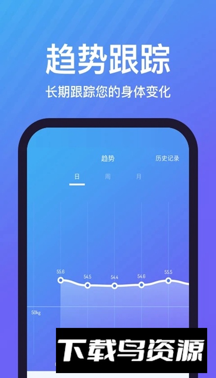 乐轻app手机最新版截图3